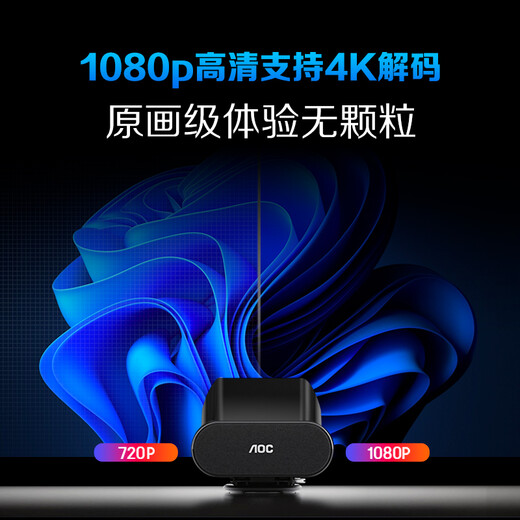 AOC ultra-short throw Android smart projector C1 home theater wall-mounted projector supports wireless screen projection 1080P high-definition voice control 5W dual speakers portable projector