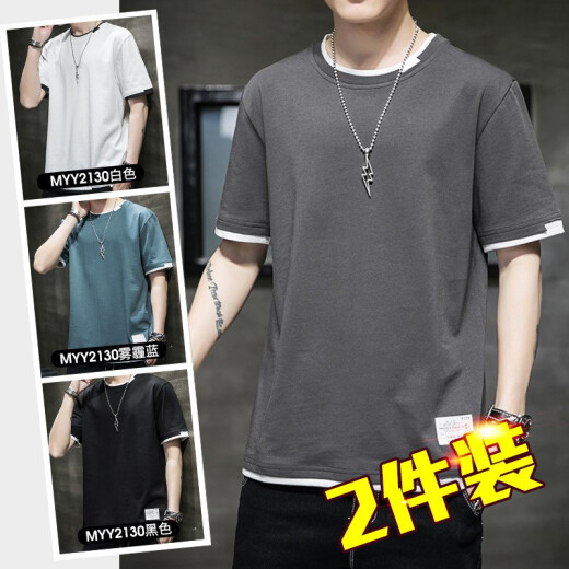 Hot short-sleeved T-shirt for men in spring and summer new style loose half-sleeved T-shirt for men casual and versatile men's tops thin breathable five-quarter sleeve bottoming shirt for men in trendy colors men's clothes MYY-MYY2130 dark gray + MYY2130 black XL