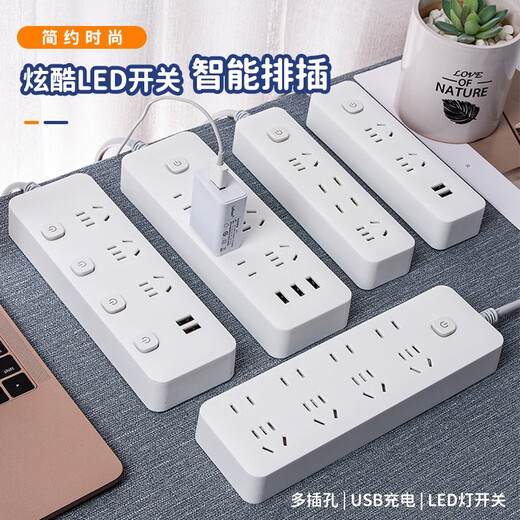Lailige multi-hole plug-in USB socket panel with wired electric plug-in board household multi-functional plug-in board super long line power supply drag strip safe charging terminal board electric socket new national standard 2 sockets full length 0.8 meters