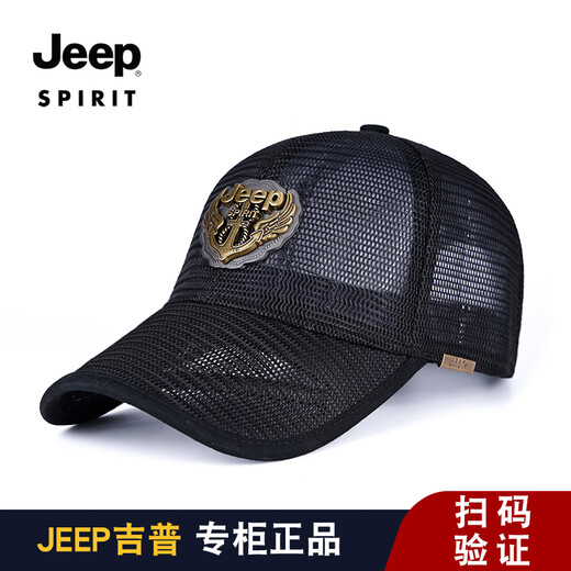 JEEP SPIRIT吉普帽子男士夏季棒球帽速干网眼透气防晒遮阳帽薄款鸭舌帽大头围 黑色 常规码（56-59cm）