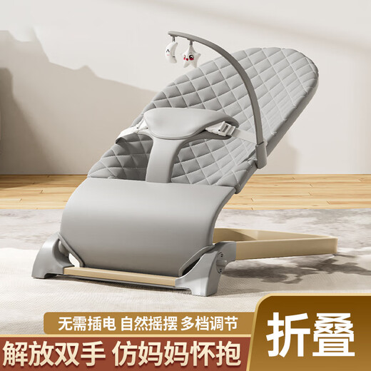 ZUHITON婴儿摇椅手动哄娃安抚椅新生儿摇篮适送礼摇摇椅儿童宝宝哄睡觉 深灰色