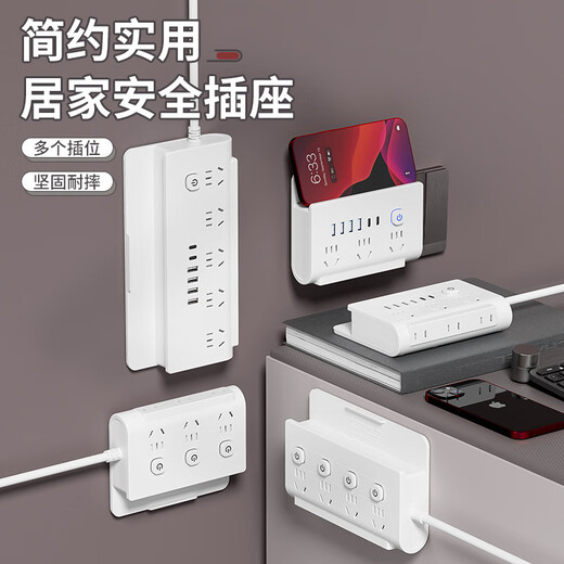 公牛（BULL）同款家用办公插座多功能多孔防雷转换插座手机支架USB一转多位排插 升级款E5带USB五插位2.79米