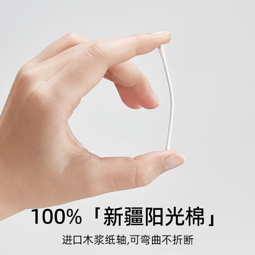 嫚熙（EMXEE）婴儿棉签新生儿耳鼻可用细螺旋头一次性宝宝清洁棉棒 200支/盒