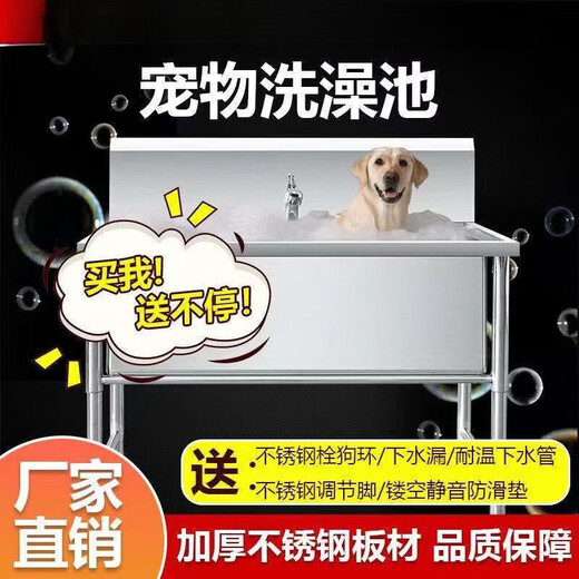 Pet Bath Stainless Steel Dog Washing Pool Dog Pet Bath Pet Shop Small Large Dog Bath Bath Open Door Luxurious 120*70*90 Deep 50