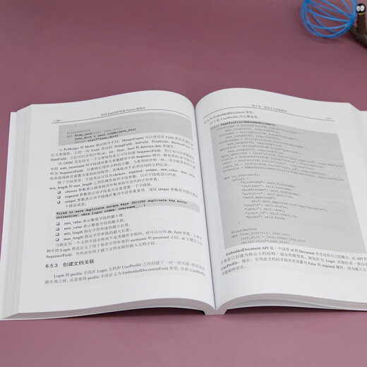 利用FastAPI构建Python微服务9787302**4866[美]舍温*约翰*C.特拉古拉清华大学出版社