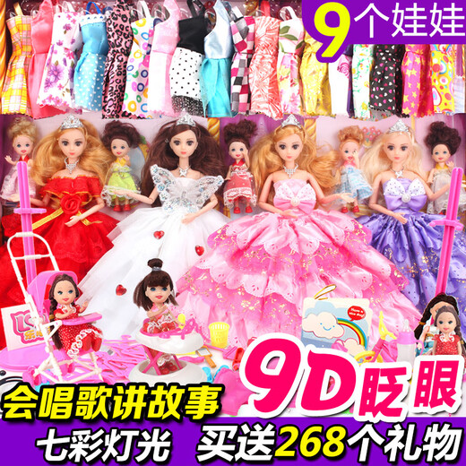 Katy Aoyangtongle dress up doll set big gift box Princess girl children's toys cloth clothes birthday gift cute store pink style 2 princess 68 pieces set