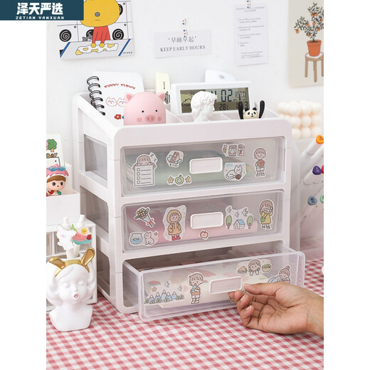 INS Desktop Storage Box Hautpflege Kosmetikstudentschublade Schminktisch Schlaflokal