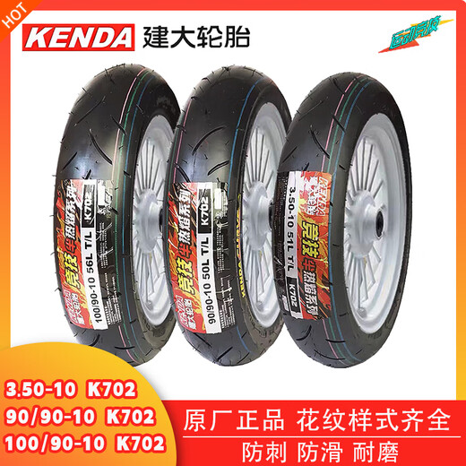 KENDA Jianda K702 motorcycle tire 90/90-12 competitive semi-hot melt tires Motorcycle special tires