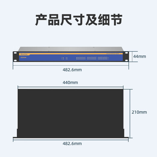 移星（MoweStar）工业级以太网百兆千兆交换机16口24口28口单模/多模光纤收发器 网络集线器光电转换器1U机架式220V ES3024-8F 百兆8光16电机架式非管理型 单路AC/DC220V供电