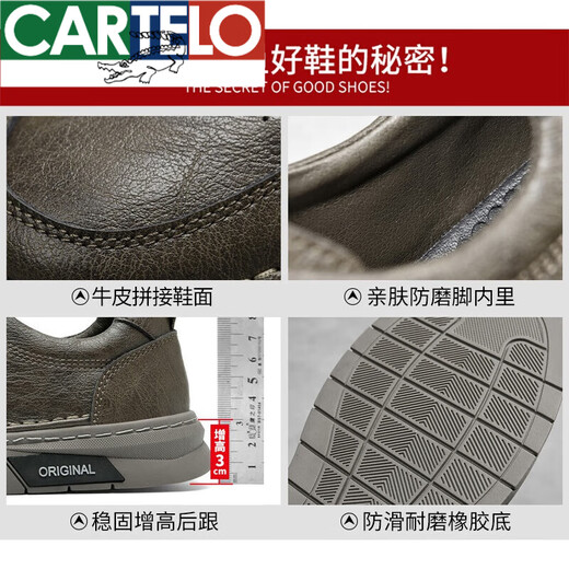 卡帝乐鳄鱼（CARTELO）品牌鳄鱼板鞋男2025男士休闲皮鞋春秋真皮男鞋软底秋季透气上班鞋 黑色-冰丝透气-6624D 41 标准运动码数