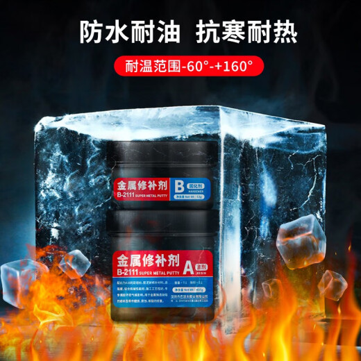 巴瑟夫铸工胶耐高温密封胶缸体修复胶粘生铁铁皮金属替代焊接 757高温密封剂500g