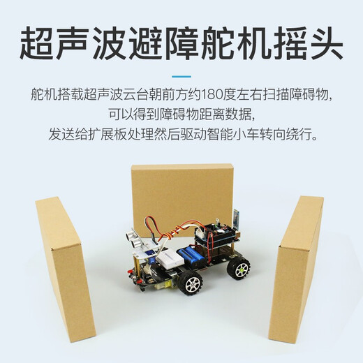 Chuanglebo STM32 smart car STM32F103RCT6 robot kit tracking obstacle avoidance remote control Bluetooth car package four