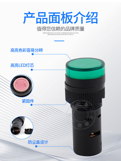 Power indicator light AD16-16Cled signal opening 16MM24V220V380V red, yellow, green, blue and white red AC DC 12V