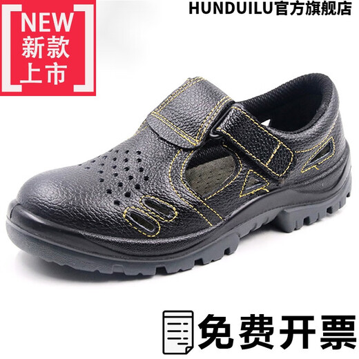 HUNDUILU summer breathable labor protection shoes men's non-slip, wear-resistant, anti-smash, anti-puncture safety shoes functional shoes Senna GL1105 summer 0516SB# anti-smash shoes 38
