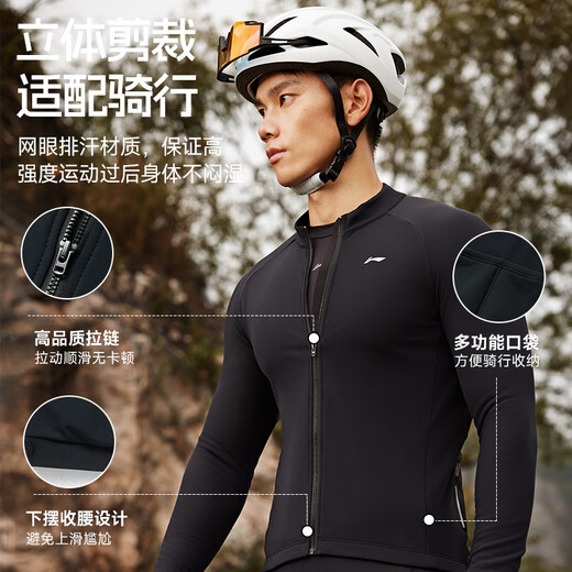 Li Ning Cycling Clothing Winter Fleece Jacket Fleece Warm Long Sleeve Road Bike Mountain Bike Windproof Jacket Equipment