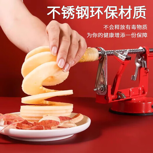 Mu Yunyao German Apple Peeling Artifact Household Multifunctional Core Fruit Peeler Pears Hand Peeling Peeling Knife Peeling Fruit Peeler