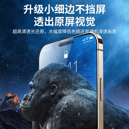 KOOLIFE苹果15promax【康宁无尘仓】钢化膜适用iPhone15promax手机玻璃膜高清秒贴保护膜十五pm抗防指纹 康宁高清膜【1套装】听筒防尘/万次耐磨 苹果 15ProMax