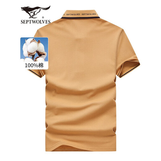 T-shirt à manches courtes de septembre (sept
