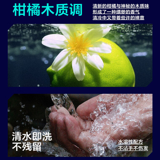 Jinggang Gel-Creme, 80 ml, Herrenöl, Back-Styling. St. Friseursalon empfiehlt Vina Gel Styling-Wasser, erfrischendes Haarspray