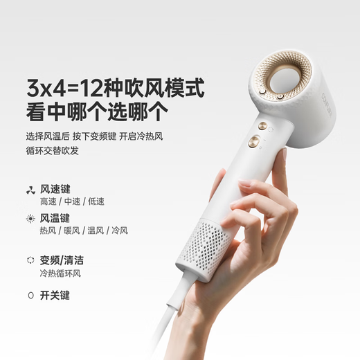 CONFU high-speed hair dryer hollow leafless birthday gift for girlfriend home high-power high-wind plasma hair dryer F9 white national subsidy