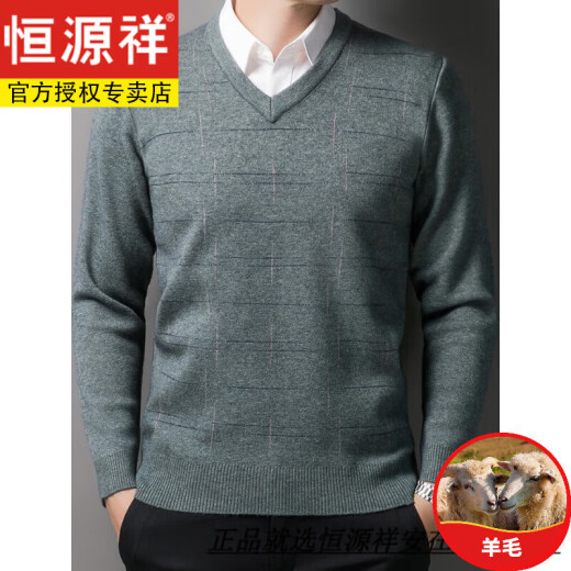 恒源祥断码处理V领羊毛衫男加厚抗起球鸡心领毛衣爸爸羊 绒衫保暖打底衫 豆绿-6625 180/92A 155-170斤