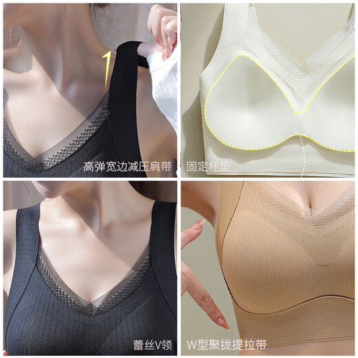 樱姿娜【2件装】新款薄款内衣女小胸聚拢大胸显小无痕背心式运动文胸 【2件装】黑色+奶白 M(70A70B70C)