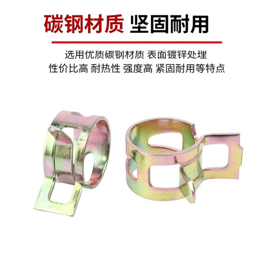 固万基弹性卡箍钢带型环箍弹簧钢卡管夹手捏喉箍水管油管箍锰钢卡子Q673紧固件大全 彩锌 M19x10x1[10只]