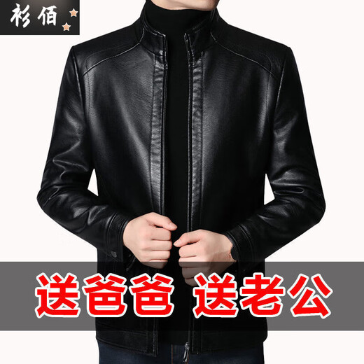 Chaoyunyue HaINing Counter Herbst und Winter plus Samtlederjacke für Männer mittleren Alters und ältere Männer Leder Jacke Winter Herren Kleidung Frühling und Herbstständer Schwarzes Dünnstil S 165/Geeignet für Gewicht (90-110jin [Jin gleich 0,5 kg]))