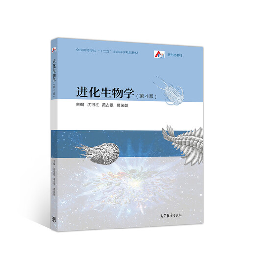 中国医学史习题集——新世纪规划习题集97878015**832