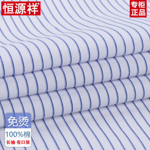 恒源祥2025春季夏季全棉免烫男士长袖衬衫条纹正装休闲纯棉短袖衬衣 6627格子黑紫有口袋 39