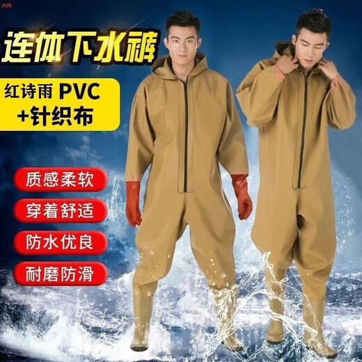 Hongshiyu (HHONGSHIYU) full body waders, thickened fishing rain trousers, waterproof clothing and pants, fish catching one-piece raincoat, wading suit, lotus root suit, water fork pants, whole body dark green cuffs 95 silk, shoe size 43