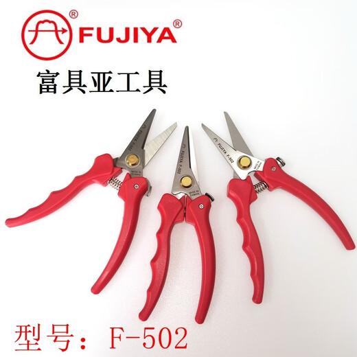 FUJIYA Taiwan original F-502 Kevlar material bulletproof back Kevlar fiber optic cutter