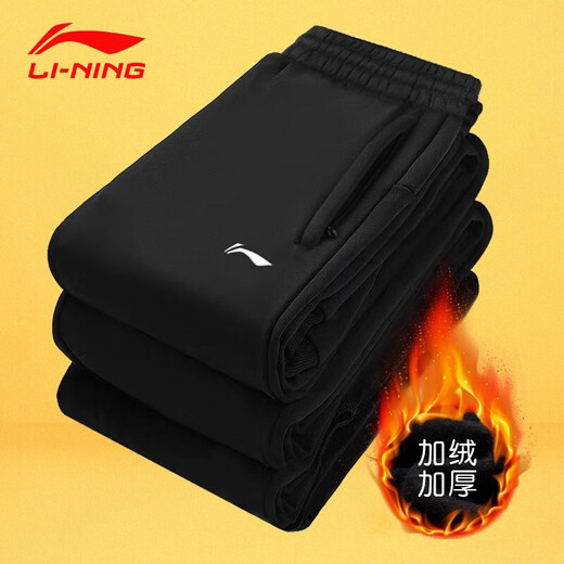 Li Ning velvet sweatpants men's trousers, autumn and winter style, cuffed leggings, breathable, trendy, loose long pants, casual sweatpants, large size, winter, velvet thickened sweatpants, leggings black, L recommended 130-150Jin Jin equals 0.5kg