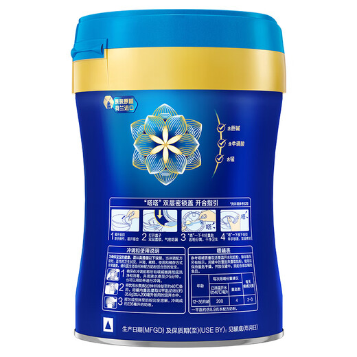 Mead Johnson Blue Zhen 3 stage milk powder infant formula milk powder (12-36 months) 820g*6 cans lactoferrin new national standard