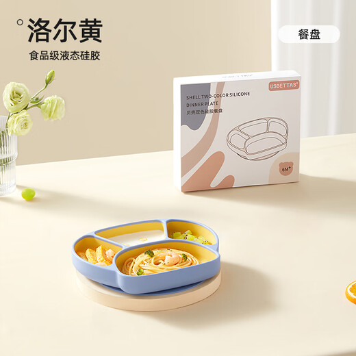 Betas Babymahlzeitplatte Baby ergänzende Lebensmittelschale Silikon-Trennzeichen Kinder-Tischgeschirr Anti-Fall-Set integrierter Essabsaugung Tasse Schüssel Lorol gelb (Flüssigkeit Silikon)