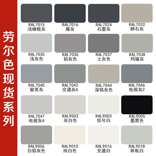 钱锦RAL5012淡蓝色自喷漆 金属防锈修补剂工业油漆 劳尔手摇喷漆大容量450ML整箱12支