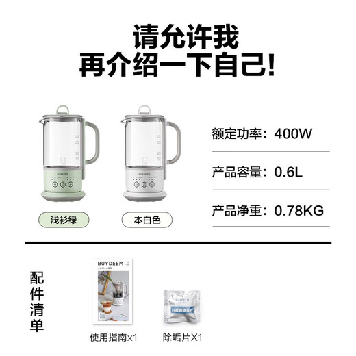 Beiding Tea Making Health Pot Multifunctional Insulation Pot Office Tea Pot Split Portable Tea Maker Glass Constant Temperature Kettle Flower Tea and Coffee Extraction Pot Split Single Pot Light Fir Green K36 | 0.6L