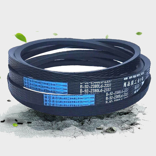 Lian Nong transmission triangle belt type B B2515 B2540 B2550 B2565 B2591 B2600 B261 Lian Nong B-2438Li