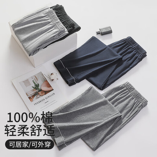 Langsha pajama pants men's pure cotton antibacterial spring and autumn trousers middle-aged and young people loose large size cotton casual can be worn outside men's home pants