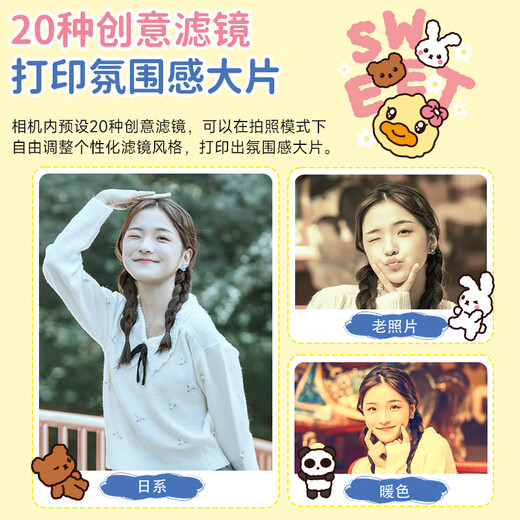 CAIZU little yellow duck holiday birthday gift, instant imaging digital camera, optional color photo mini printer to replace CCD card machine