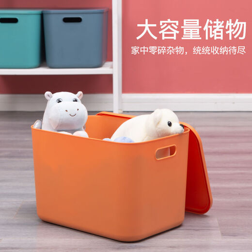 Qingfan sundries storage basket dormitory underwear and socks organization artifact plastic storage box Gentian green 36*25*24cm 24L tall extra large (36*25*24)