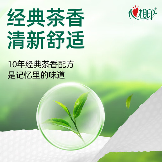 Xinxiangyin Wet Wipes, sterilizing and hygienic 80 wipes*1 pack, newly upgraded, larger and thicker (classic tea scent)