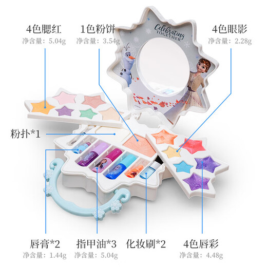 泰芬乐儿童化妆品礼盒玩具爱莎艾莎公主口红迪士尼女孩六一儿童节礼物