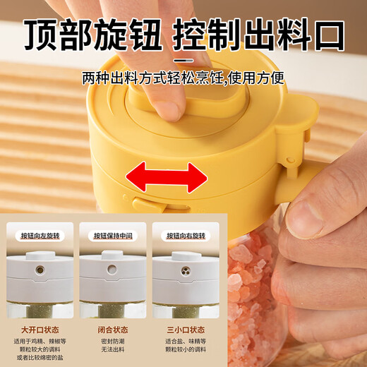 Sungsa seasoning jar combination set high borosilicate glass seasoning box kitchen household seasoning bottle jar sealed salt shaker storage box recommended four-piece set gray + yellow + red + milk white