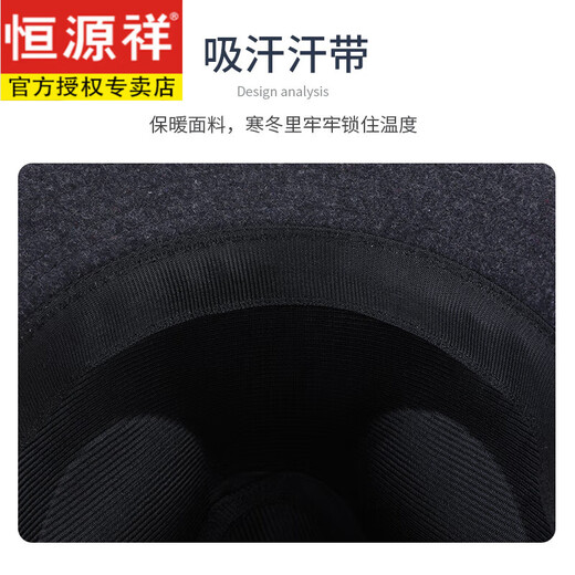 恒源祥中老年人爸爸爷爷时尚羊毛礼帽男老人帽子男冬季保暖爵士帽三件套 深灰色 可调节【品牌礼盒装丨可代写贺卡