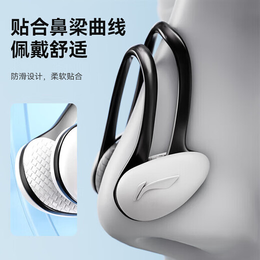 LI NING LI-GInning Clip Equipment Equipo de natación Profesional Agua Anti-Choke Agua Cómoda Congestión nasal impermeable 072-3 Azule