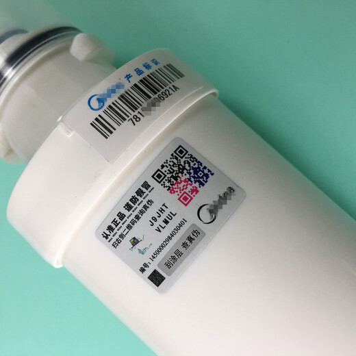 
Jin Oujia F1 filter element is suitable for Midea MRO202A 203 206-4 MRC1592 1692 1693-50g RO film