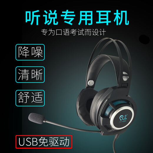 Jiahe Inglés Escuchar orales Auriculares de la escucha y habla auriculares Computadora en línea Auriculares Examen de ingreso de la universidad Examen de ingreso de la universidad Human Computadora Humana Grabación y lectura Aprendizaje Auriculares USB Conector Dual 3.5 Enchufe CD-880 MV Recordación de computadora Auriculares Inglés Escuchar en inglés