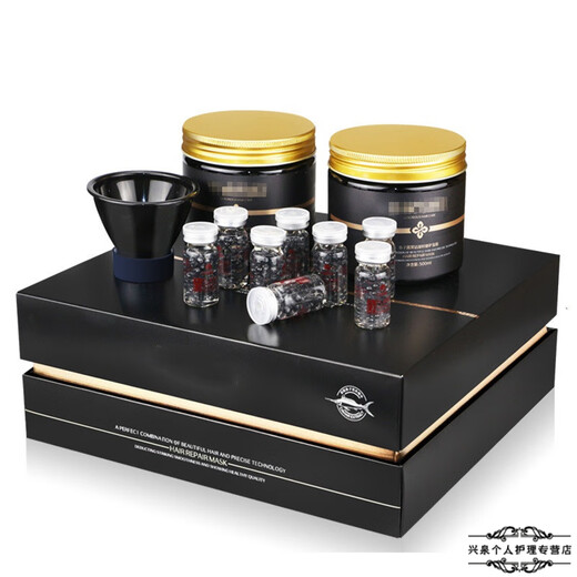 Baosimei Caviar inverted film set box black diamond hair care hair mask set barber shop nutrition smooth repair damaged dry withered Baosimei