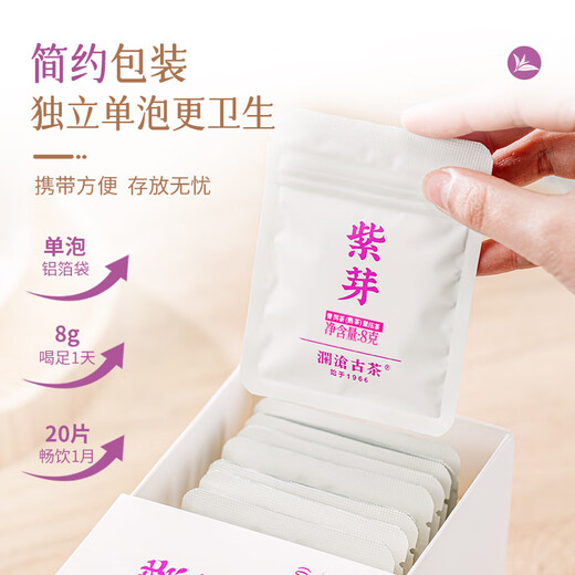 Lancang ancient thé violet berry thé cru ther indépendant petit gâteau mignon 2023 Yunnan Purple Berry Raw Tea Cake Box Puer Thé Cake [Thé cru à la baie violette] 20 pièces